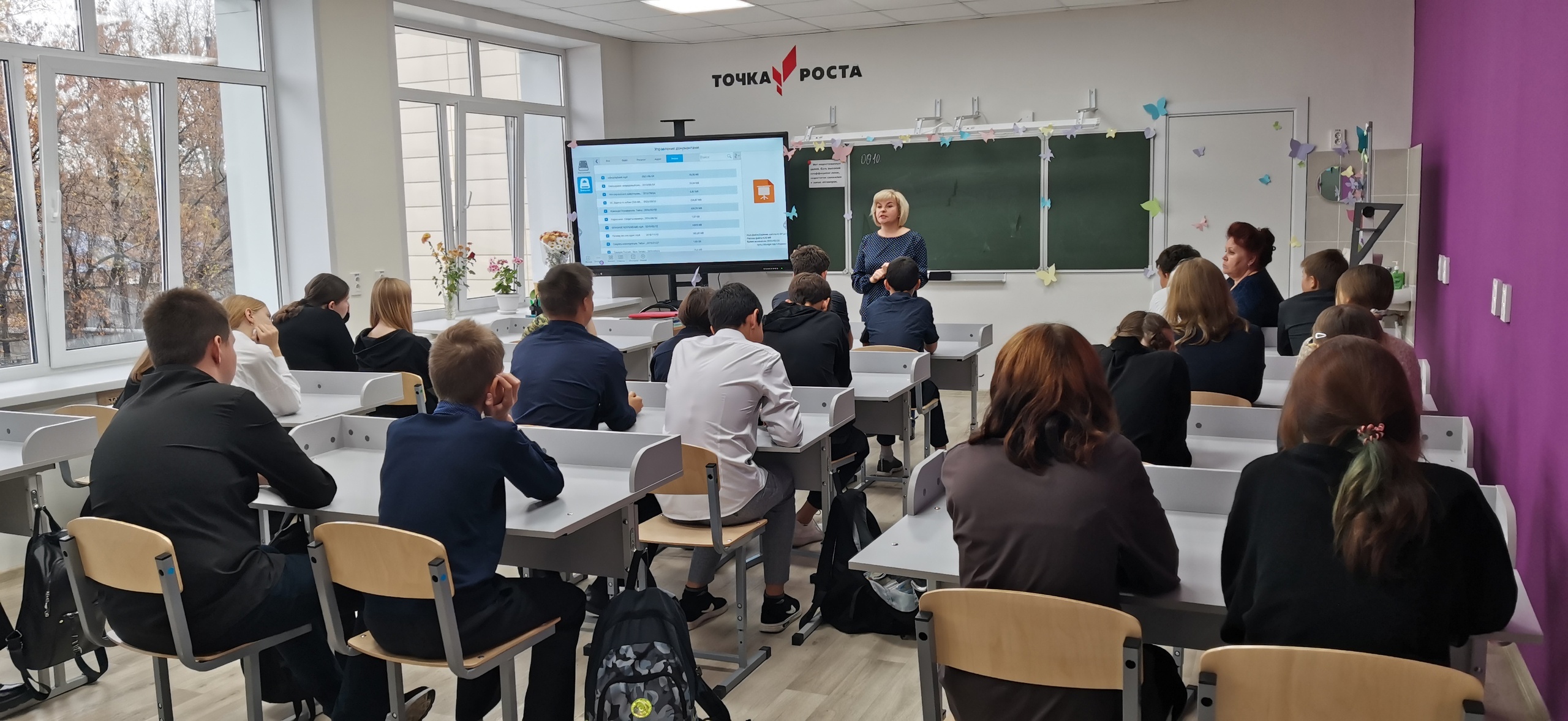 Профилактика употребления ПАВ.