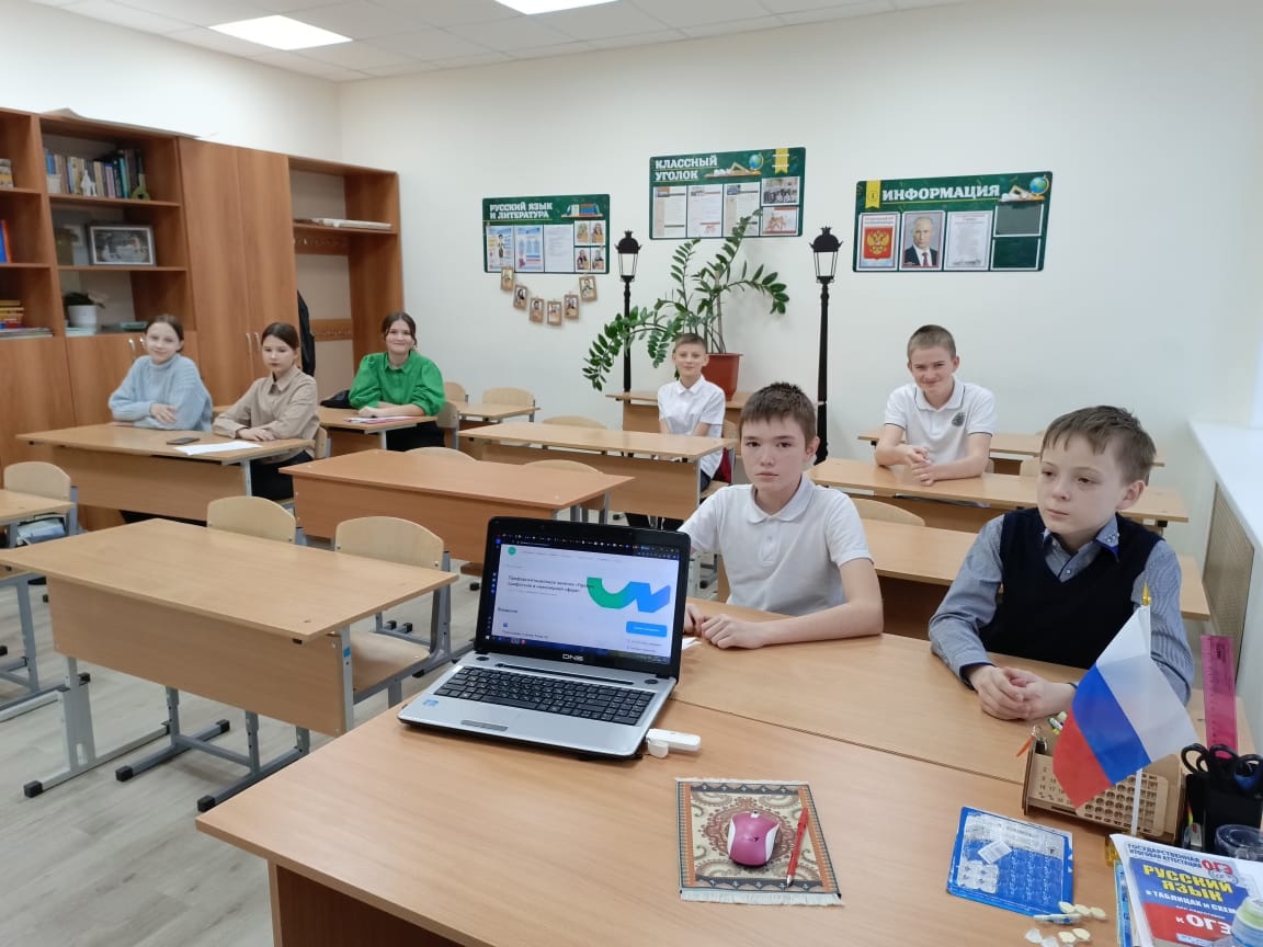 Россия – мои горизонты.