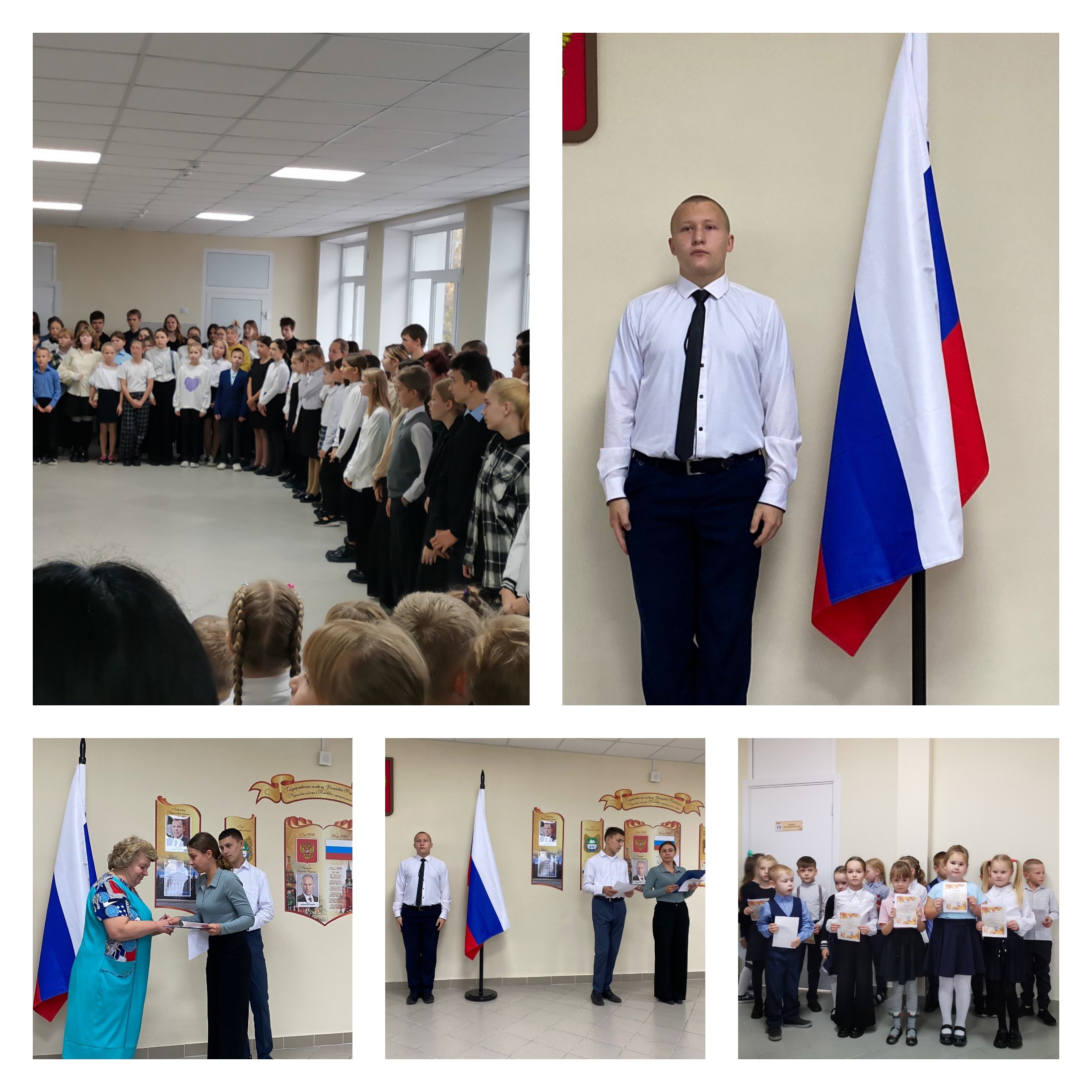 Разговоры о важном.