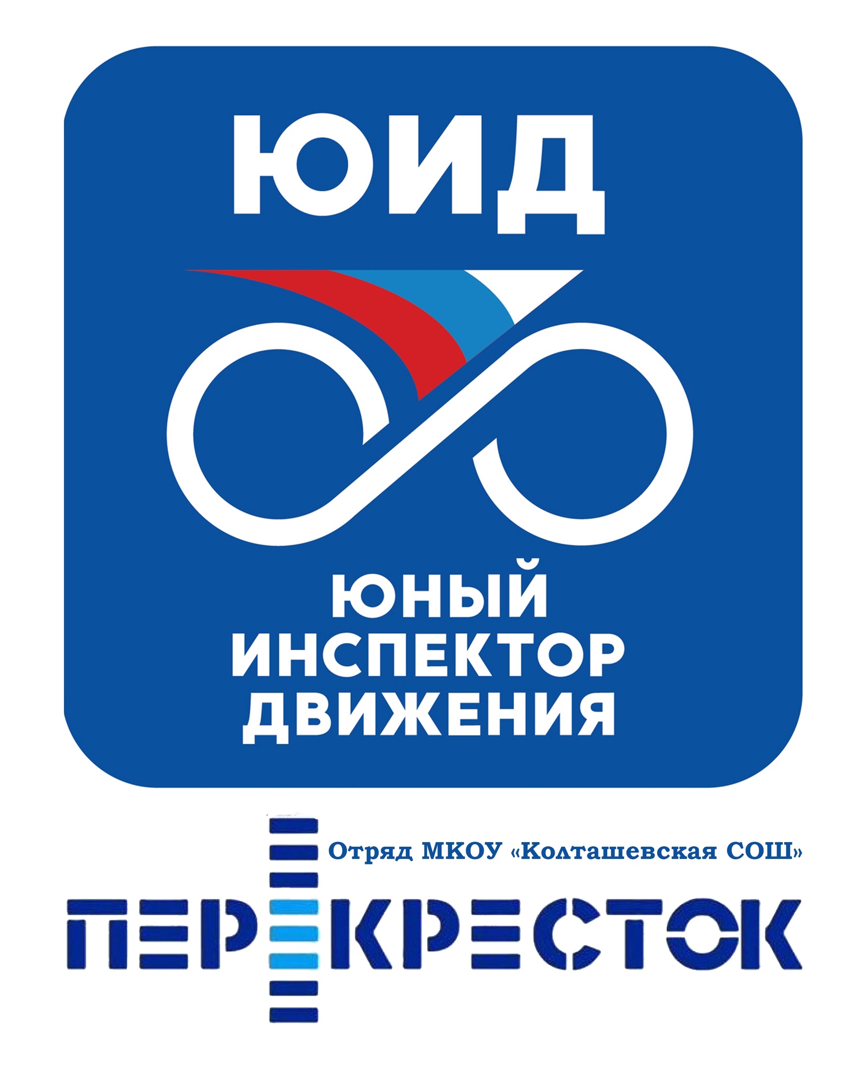 ФЛИКЕР - НАШ ДОБРЫЙ ДРУГ!.