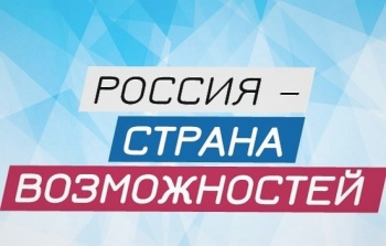 Образовательный марафон "Твой старт".
