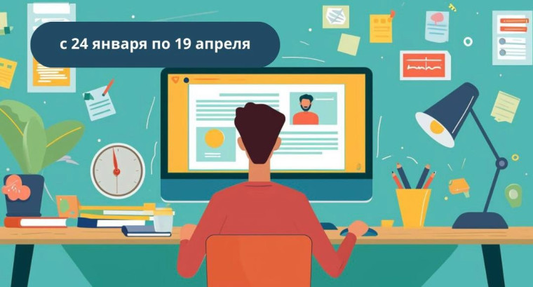 сессия онлайн-уроков по финансовой грамотности.