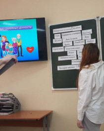 Тема: «Семейные ценности» Классное родительское собрание (с привлечением учащихся класса).